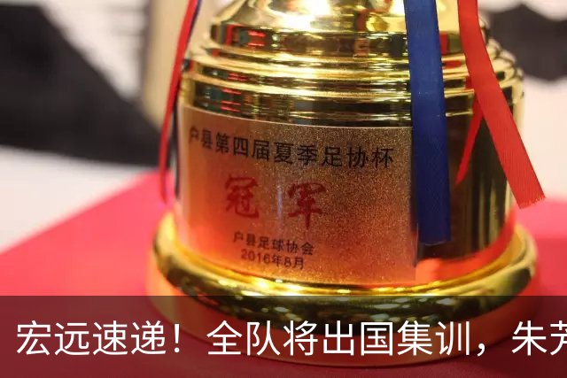 宏远速递！全队将出国集训，朱芳雨最新消息，杜锋刷新队史纪录